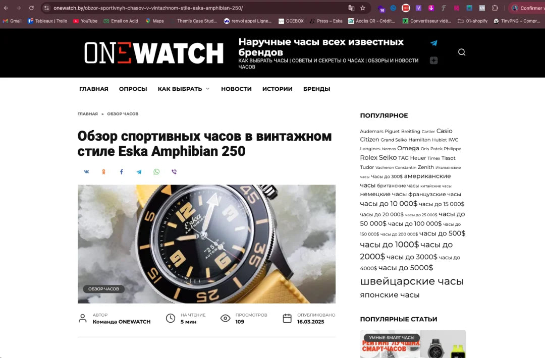 Watch sports watch vintage style Eska Amphibian 250